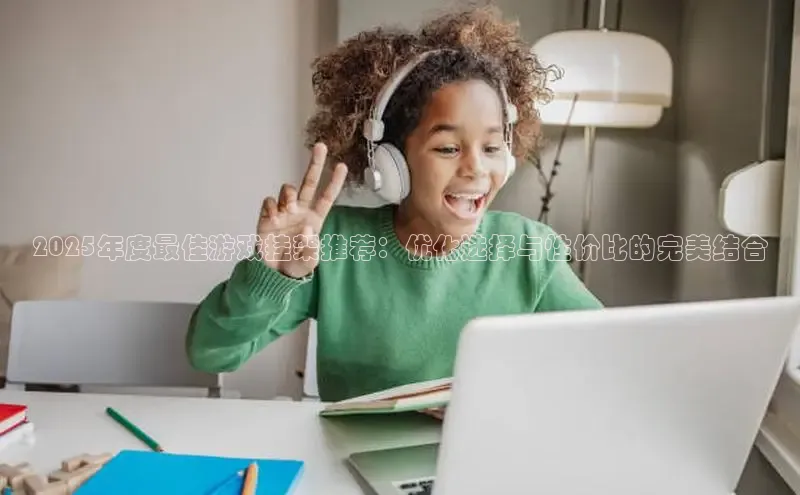 乐虎官方app下载百度智能云