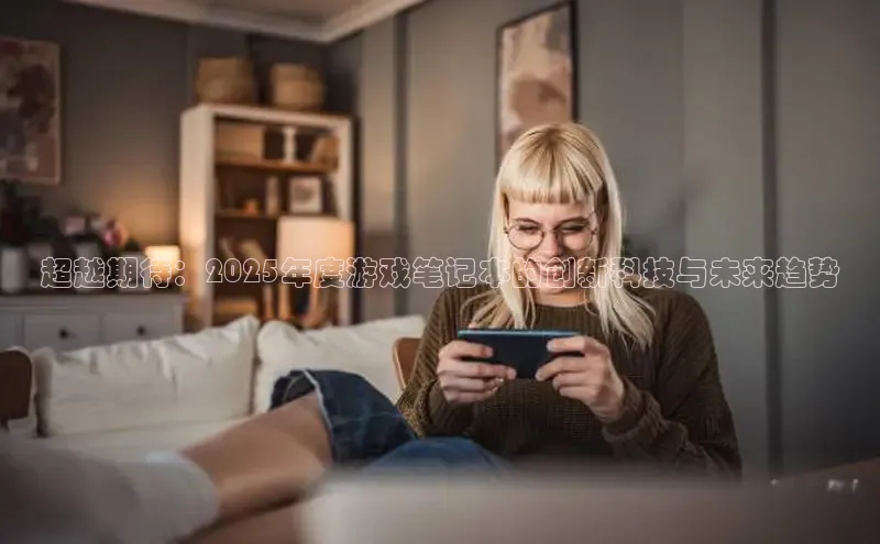 乐虎唯一官网歌力思