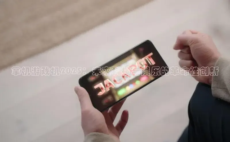 lehu66游戏平台入口