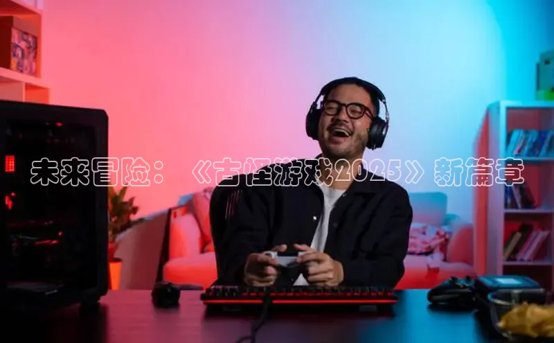 乐虎唯一官方网站入口