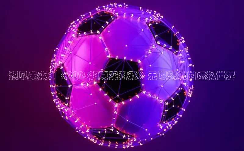 乐虎(唯一)官网