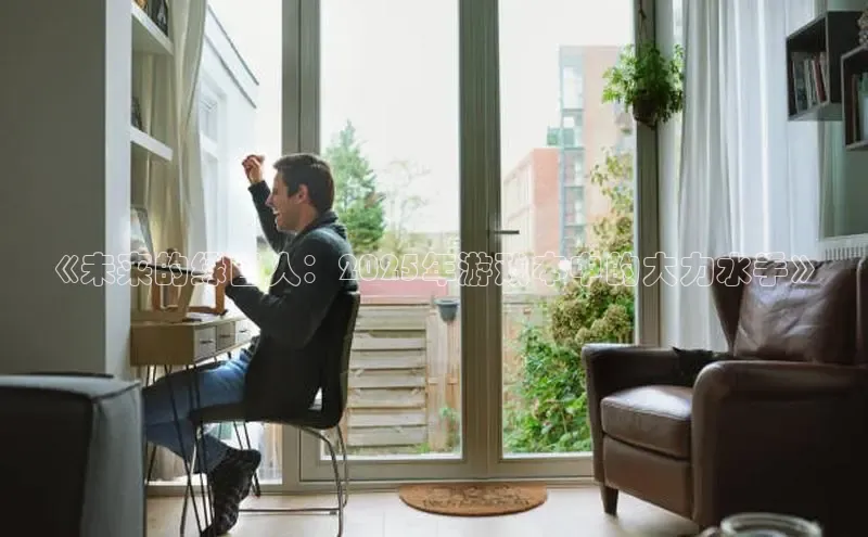 乐虎(唯一)官网