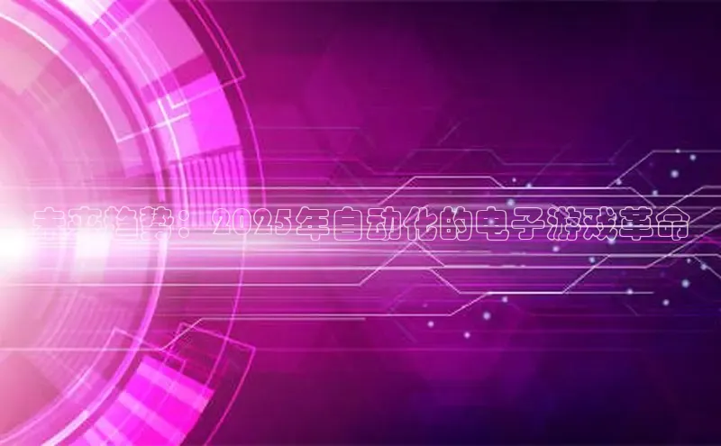 LEHU-乐虎-(国际)游戏官方网站