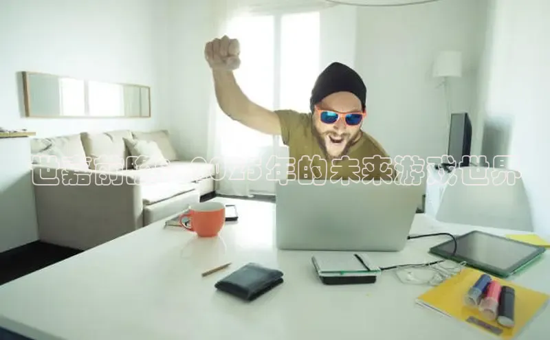 乐虎唯一官方网站入口