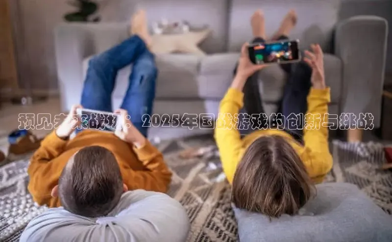 乐虎电子国际唯一