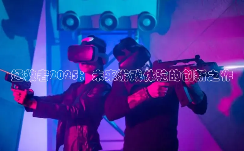 lehu66游戏官网入口