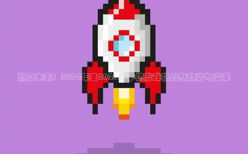 乐虎官方app下载