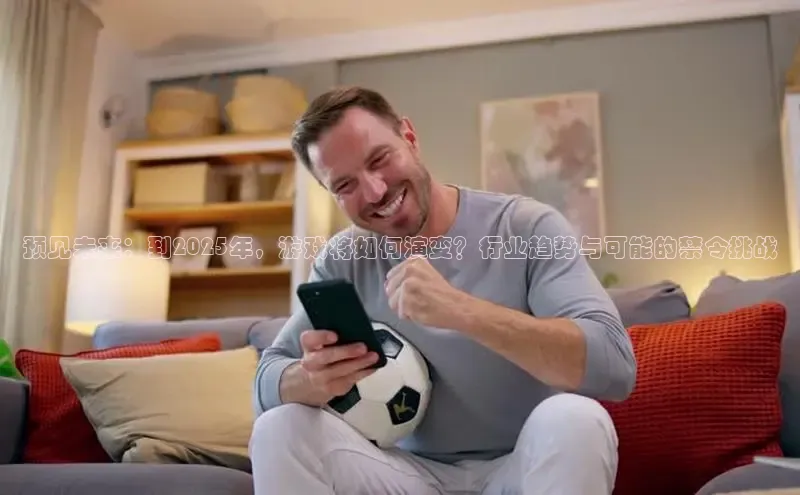 乐虎官方app下载