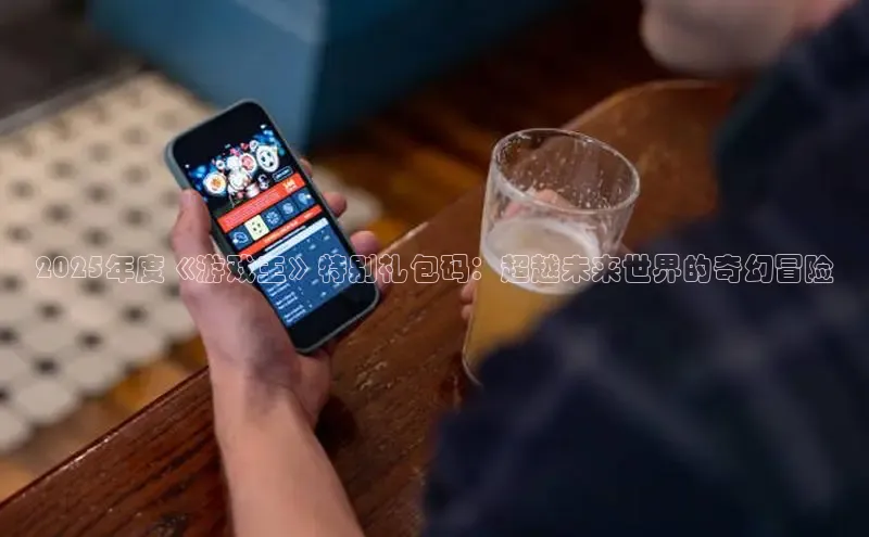 乐虎唯一官网入口