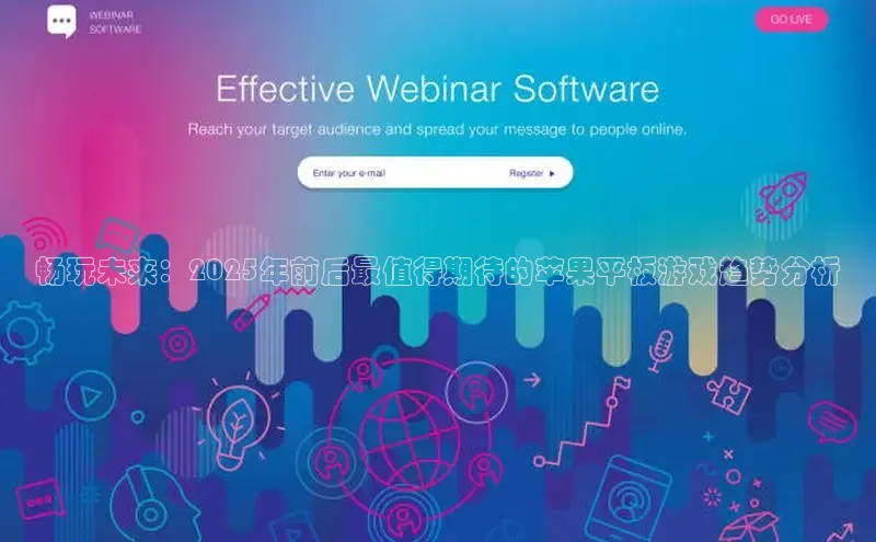 乐虎电子国际唯一