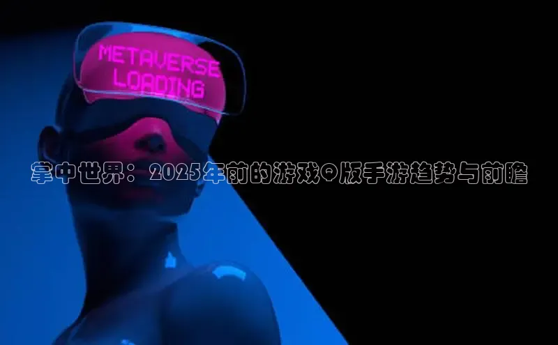 乐虎官方国际入口