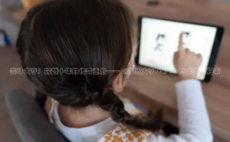 乐虎唯一官方入口