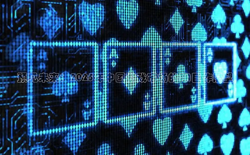 乐虎电子国际唯一