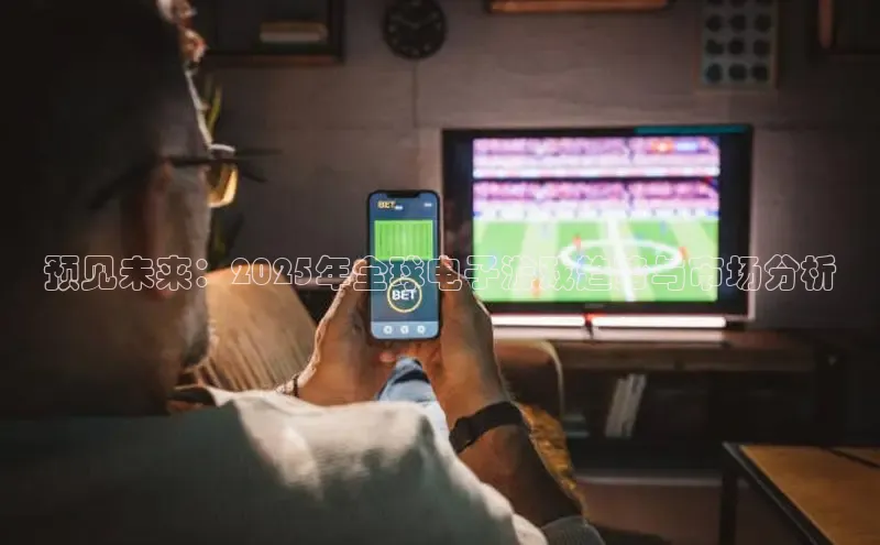 乐虎电子国际唯一