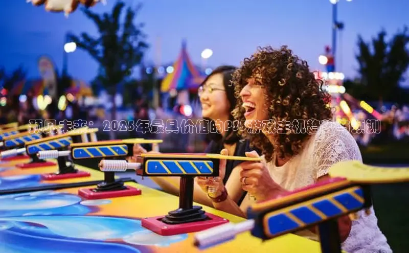 乐虎电子国际唯一