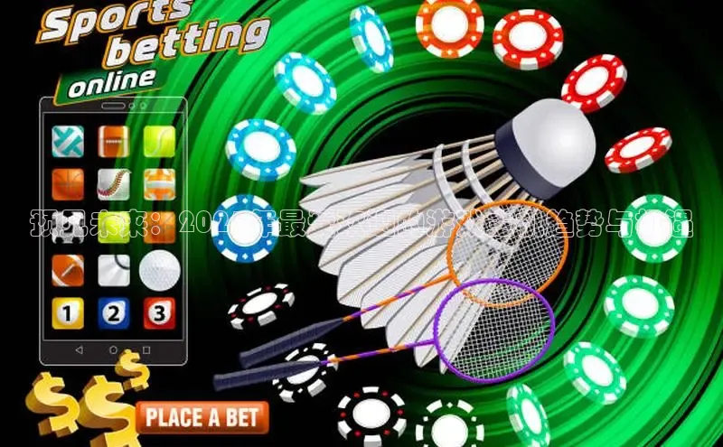 乐虎唯一官方网站