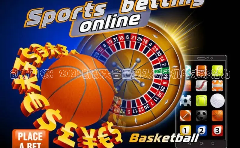 lehu66游戏官网入口