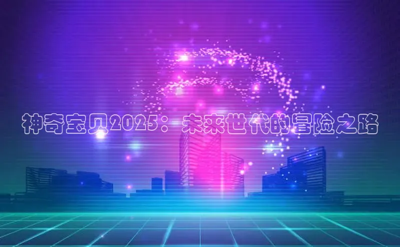 国际乐虎vip官网下载