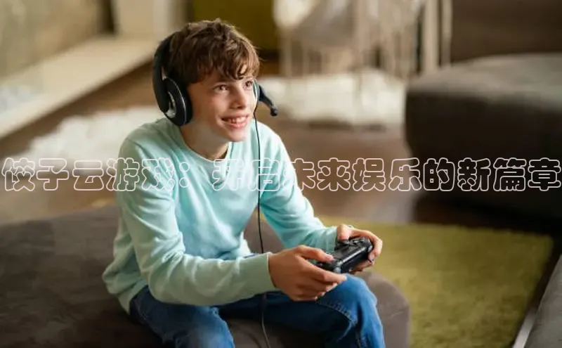 乐虎lehu08手机版