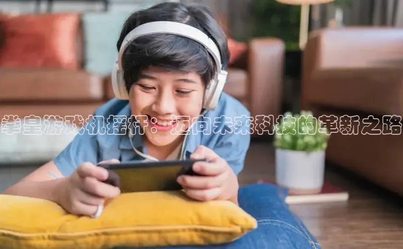 乐虎lehu08手机版