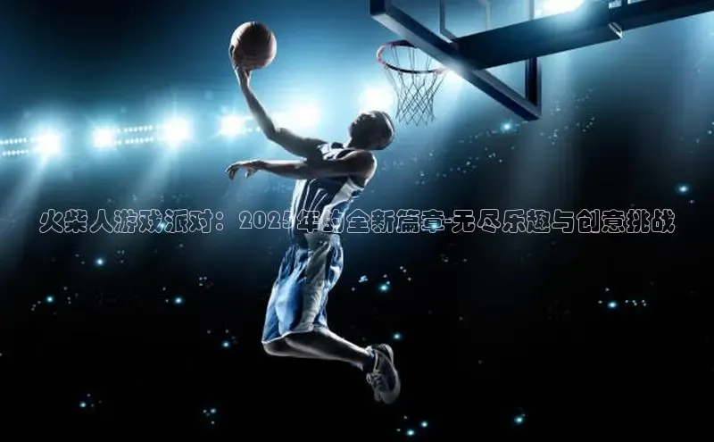 乐虎唯一官方网站入口