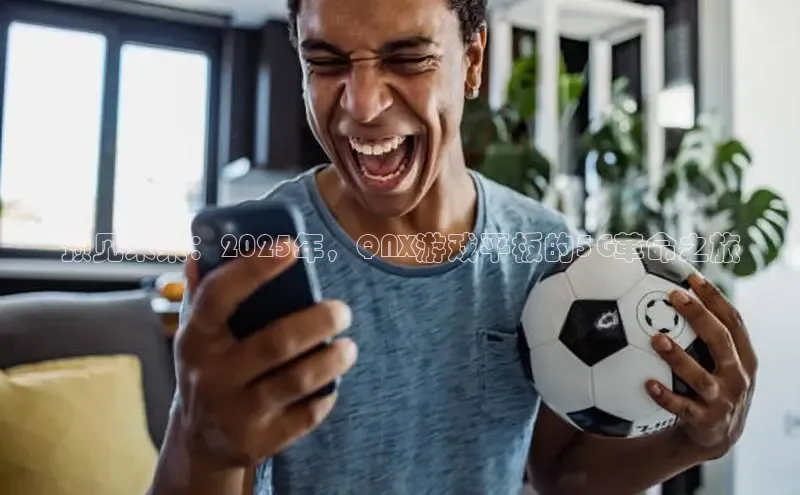 乐虎官方app下载