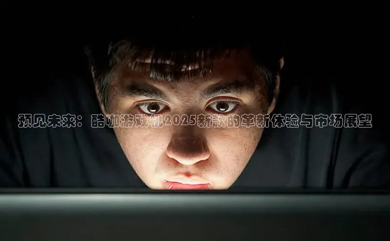 乐虎游戏官方网站