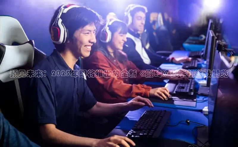 乐虎游戏官方网站