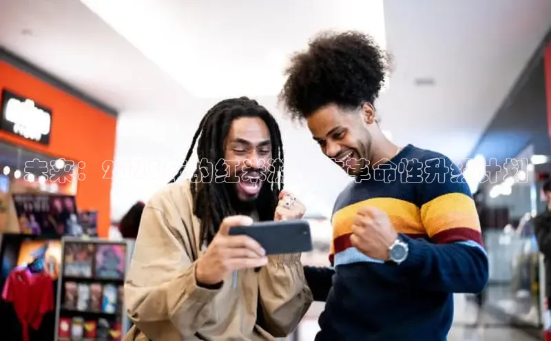 乐虎官方app下载